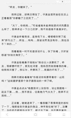 华侨移民菲律宾(移民新政策)